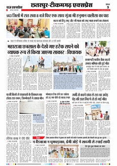 paper-img
