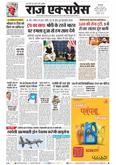 paper-img