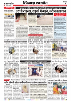 paper-img