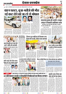 paper-img