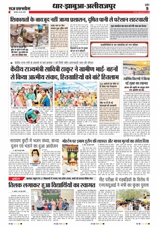 paper-img