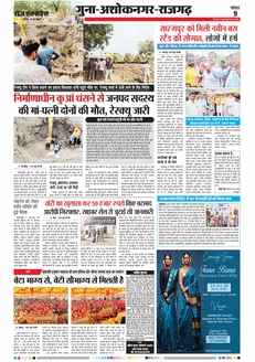 paper-img