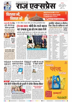 paper-img