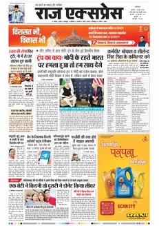 paper-img