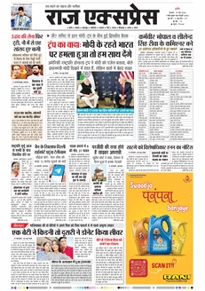 paper-img