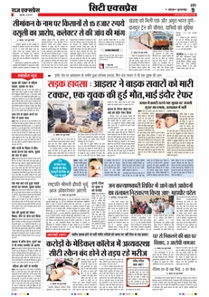 paper-img