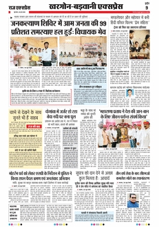 paper-img