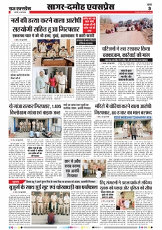 paper-img