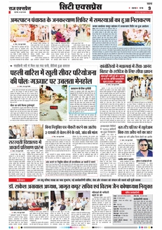 paper-img