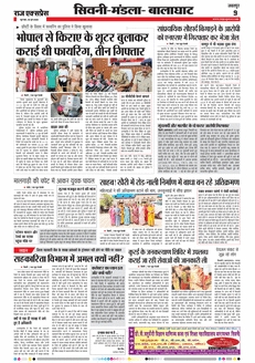 paper-img