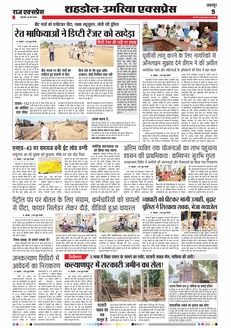 paper-img