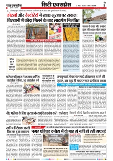 paper-img