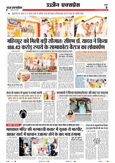 paper-img