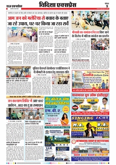 paper-img