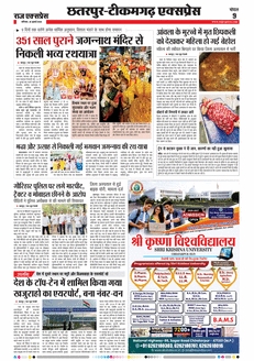 paper-img
