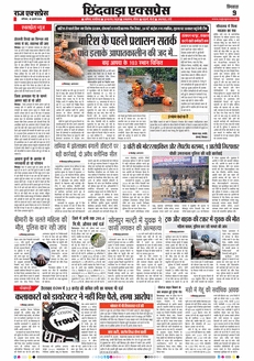 paper-img
