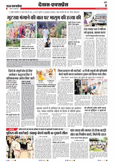 paper-img