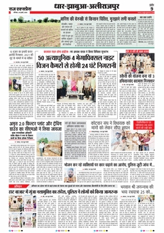 paper-img