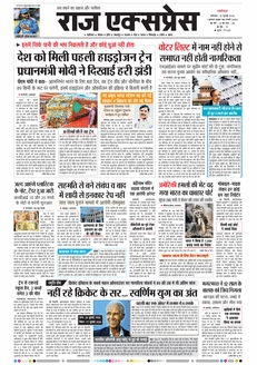 paper-img