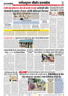 paper-img