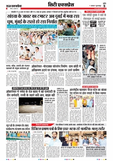 paper-img