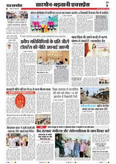 paper-img