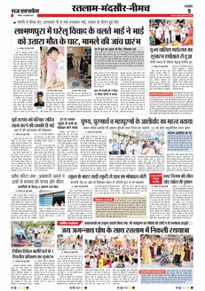 paper-img