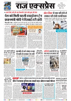 paper-img