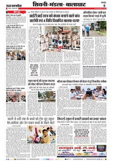 paper-img