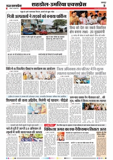 paper-img