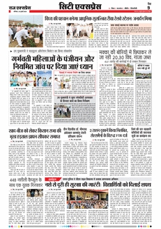 paper-img