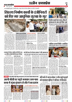 paper-img