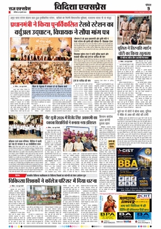 paper-img