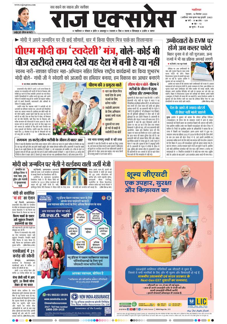 paper-img