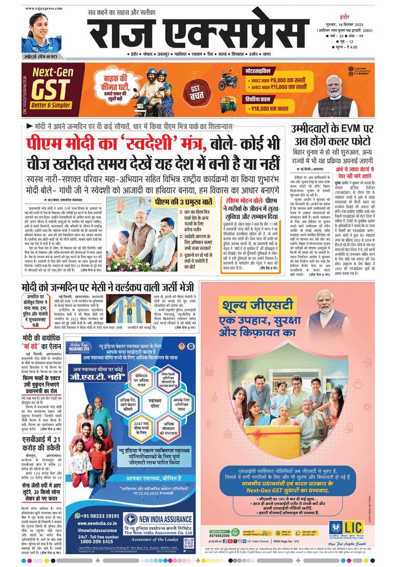 paper-img
