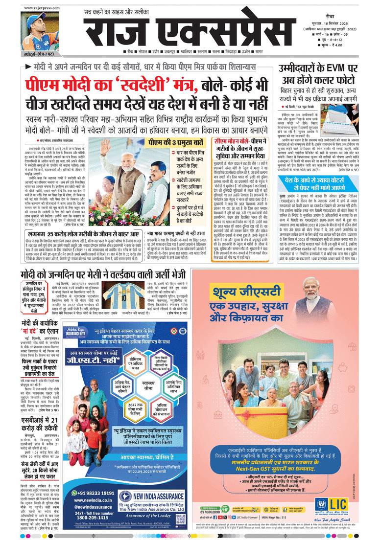 paper-img