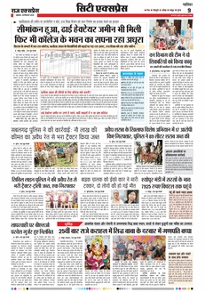 paper-img