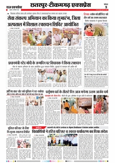 paper-img