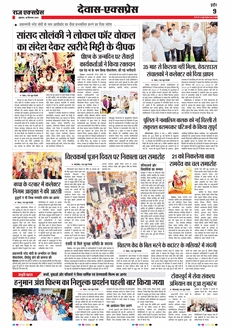 paper-img