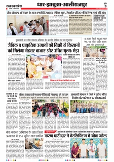 paper-img