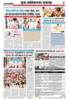 paper-img