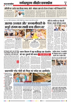 paper-img