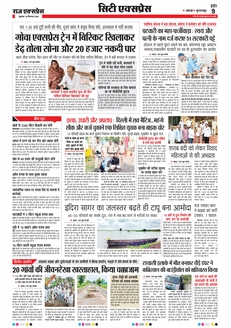 paper-img