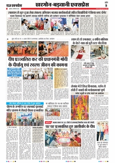 paper-img