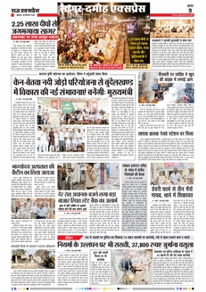 paper-img
