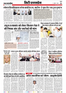 paper-img