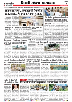 paper-img