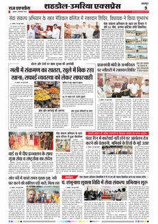 paper-img