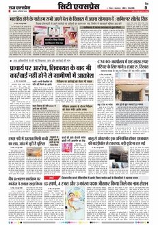 paper-img