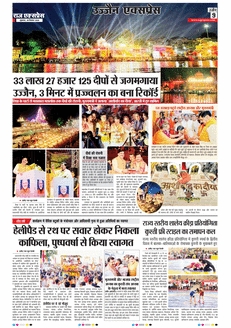 paper-img